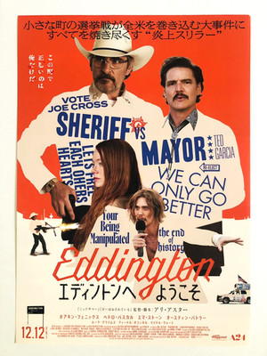 Original Eddington 2025 Ari Aster Joaquin Phoenix A24 Japan Kinoflyer B5