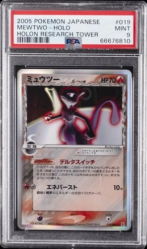 2005 POKEMON JPN HOLON RESEARCH TOWER #019 MEWTWO-HOLO PSA 9