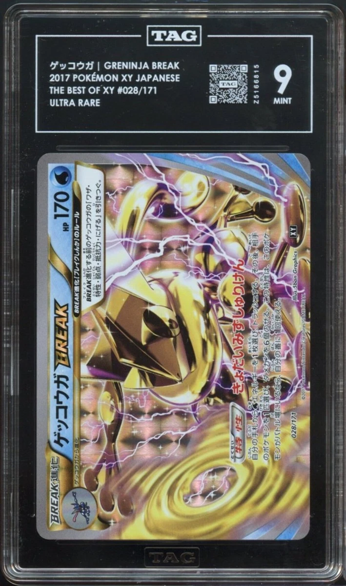 Greninja Break Pokémon TCG Cards for sale | eBay