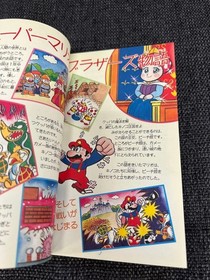 1985 Super Mario Bros Complete Strategy Guide Famicom Game Manual
