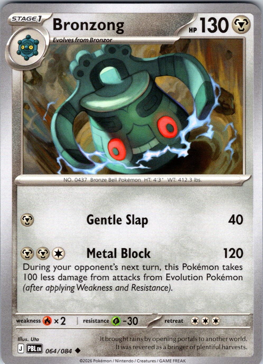 BRONZONG 064/084 UNCOMMON PITCH BLACK POKEMON NEAR MINT