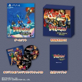 BATSUGUN Saturn Tribute Boosted Special Edition +Bonus PS4 Japan Game In ENGLISH