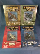 Japanese Army and Navy Machinery Encyclopedia No 41 - 60 20 volume set