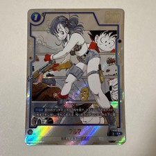 Bulma FB06-035 Prices | Dragon Ball Fusion World Manga Booster 01