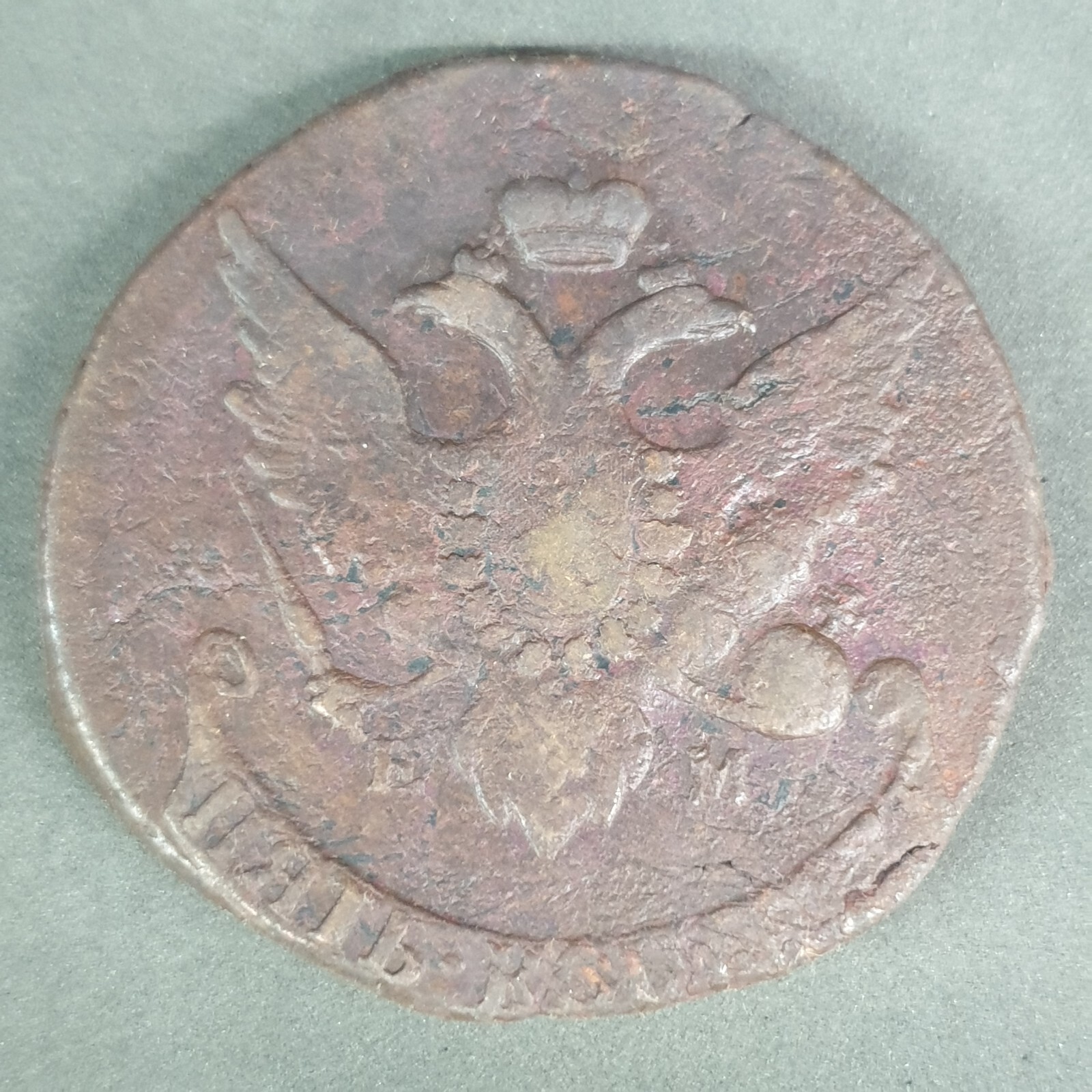 Picture 2 of 2