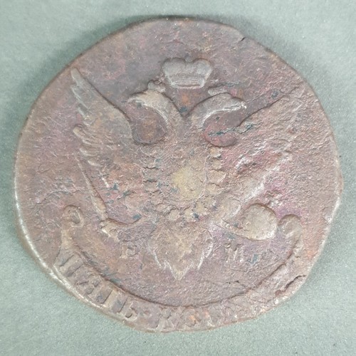 RUSSIA 5 kopeks 1793 EM (pavlov re-coined) Catherina II (#2) - Picture 2 of 2