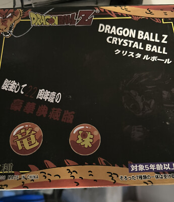Dragon Ball Z Crystal Balls 2006 Set 7 Star Numbered Deluxe