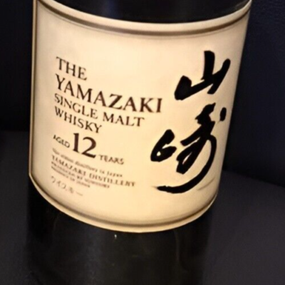 ウイスキー Yamazaki 18 Years Empty bottle 12-pack Yamazaki 18