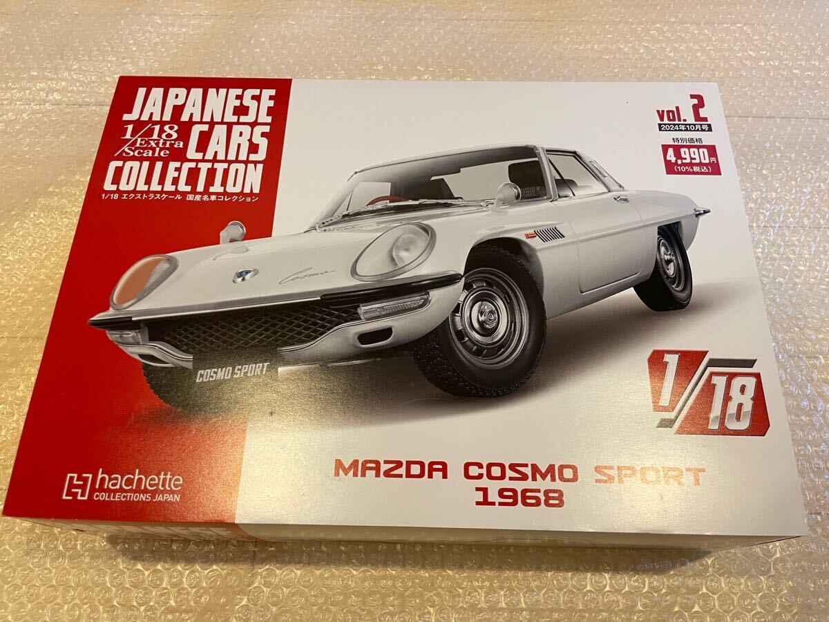 1⁄18 オートアート マツダ コスモスポーツ ホワイト ミニカー