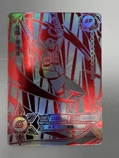 Naruto Kayou CCG - Rock Lee GP-010 Secret Rare - Tier 1 Exclusive Card - NM