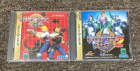 Sega Saturn Guncon Virtua Cop Virtua Gun SEGASATURN