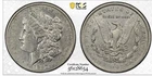 1897 O Morgan Silver Dollar PCGS Gold Shield XF New Orleans Tough Coin