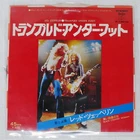 LED ZEPPELIN TRAMPLED UNDER FOOT SWAN SONG P1361N Japan COMPANY SLEEVE VINYL 7