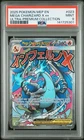 2025 POKEMON MEP PROMO ULTRA-PREMIUM COLLECTION #023 MEGA CHARIZARD X EX PSA 9