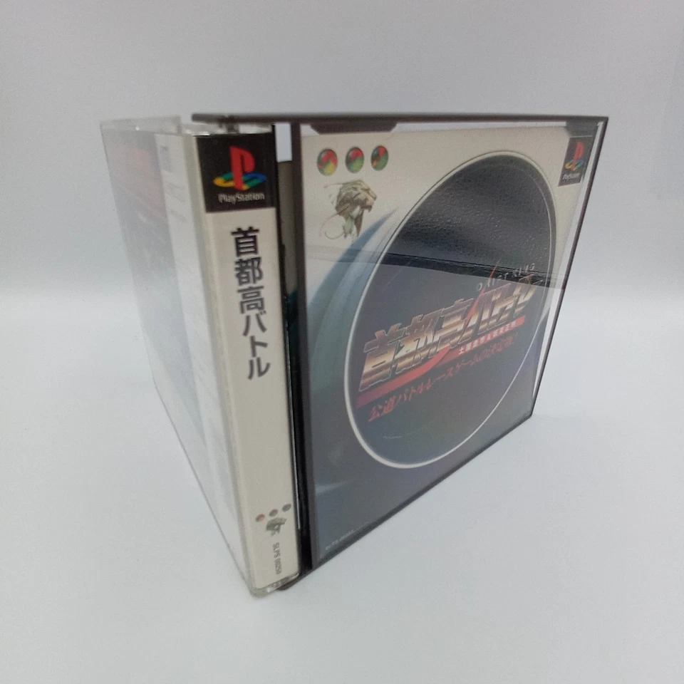 Shutokou Battle Drift King PS1 PlayStation 1 Racing Japan CIB Complete - Image 3 of 4