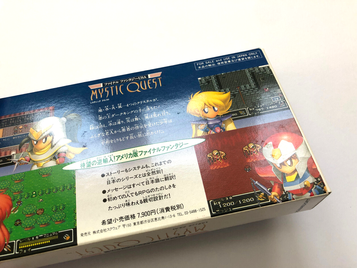 SFC★FINAL FANTASY MYSTIC QUEST SNES 海外版 Final Fantasy: Mystic Quest Box Shot for Super Nintendo