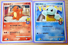 Squirtle #9/DPt-P Prices | Pokemon Japanese Promo | Pokemon Cards