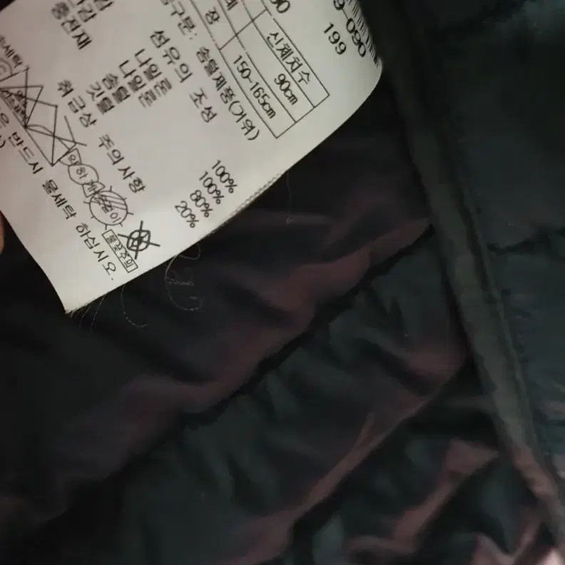 PAT Lightweight Goose Down Padding Jacket & Vest … - image 1