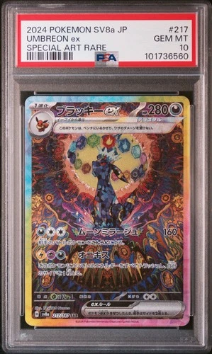 2024 POKEMON JPN SV8A-TERASTAL FEST EX SPECIAL ART RARE #217 UMBREON EX PSA 10