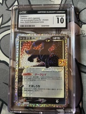 2021 Pokemon JPN Promo Card Pack 25th Anniversary Edition Umbreon Gold Star