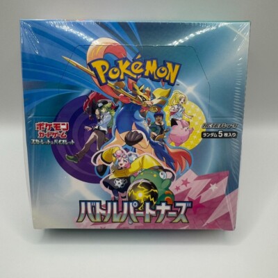 battle partners booster box with promo Pokemon TCG - Battle Partners Japanese Booster Box with Promo