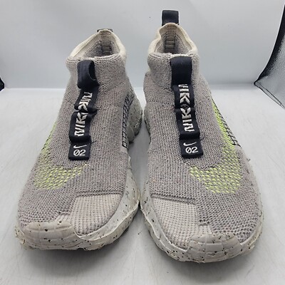 Nike Space Hippie 02 Low Mens 10.5 Sneakers Shoes Gray Volt 