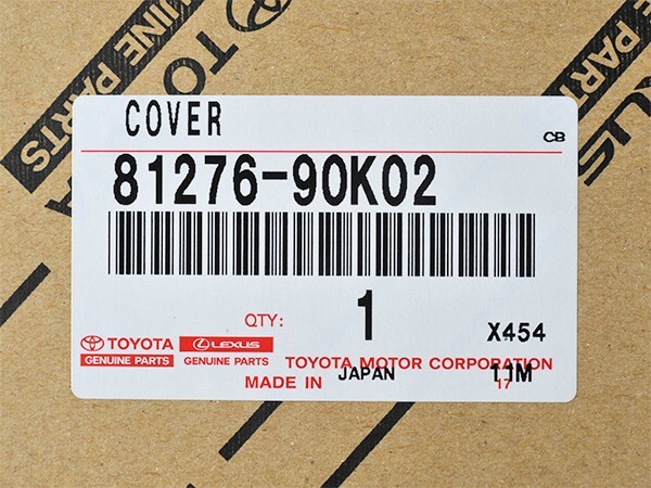 Genuine Toyota Land Cruiser 70 Series License Lamp Cover Emblem