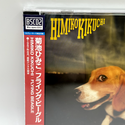 Himiko Kikuchi FLYING BEAGLE Tower Records Limited Blu-spec CD2