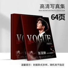 Zhang Linghe Personal photos Album Commemorative Album -D
