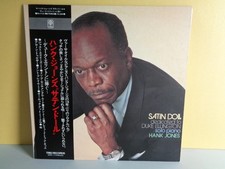 LP Sample Edition Hank Jones Satin Doll ~Dedicated to Duke Ellington~ with belt