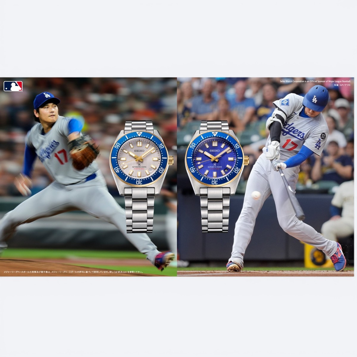 Seiko Prospex SBDC222 Shohei Ohtani 2026 Limited Edition World