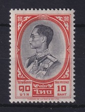Thailandia 1961 Re Bhumibol Aduljadeh 10 baht Michel n. 371 nuovo di zecca **