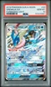 2018 Pokemon Sun & Moon Forbidden Light Greninja GX #24 Forbidden Light PSA 10