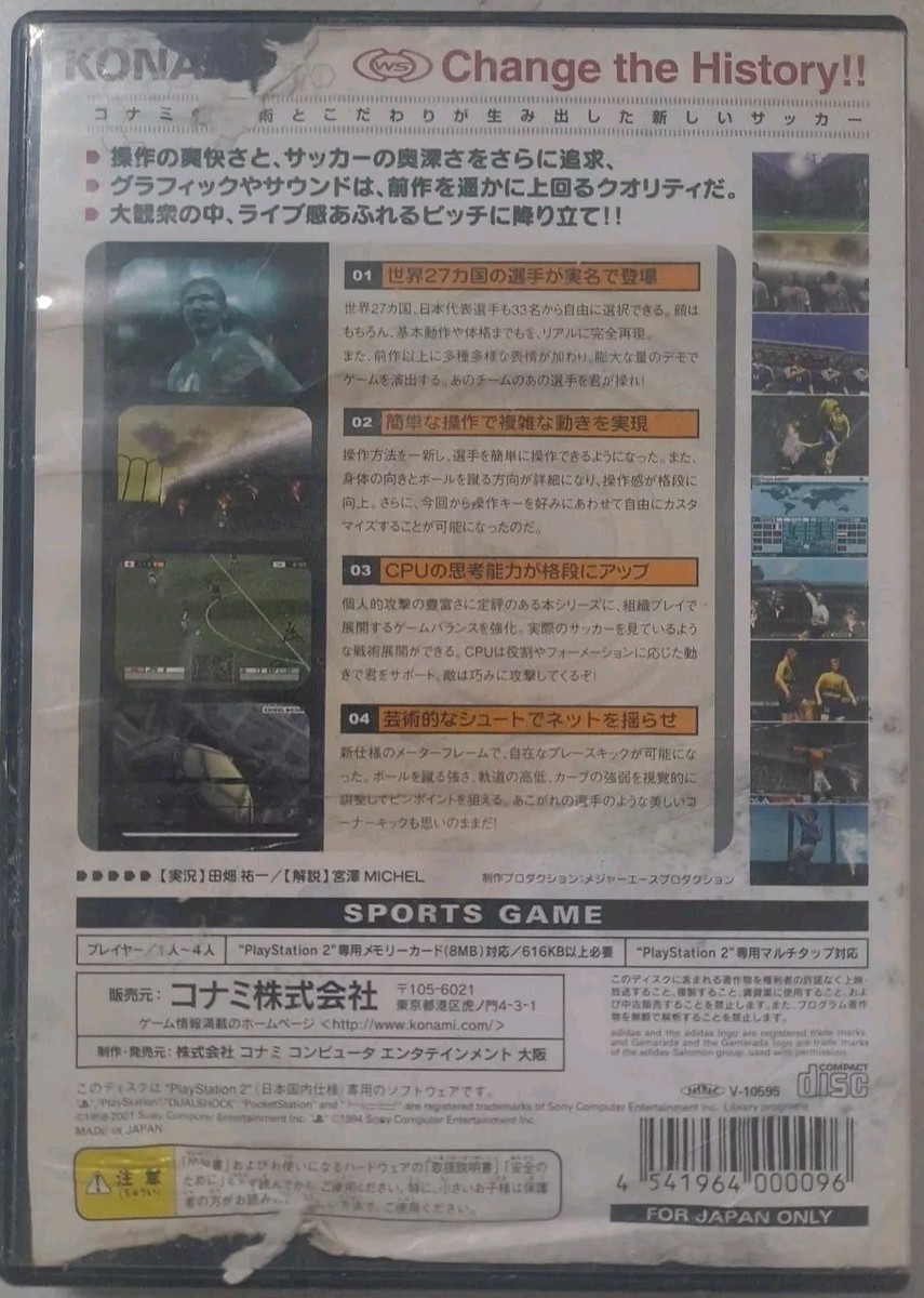 プレステ2     １５枚 RARE! Jikkyou World Soccer 2001 PS2 Konami Japan Import SLPM