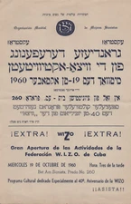 1960 JEWISH JUDAICA POSTER WIZO ACTIVITIES OPENNING DAY CARIBBEAN ORIG
