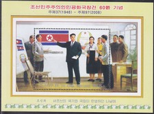 Korea - 2008 - MNH - (SS 696) Kim Il Sung - Flag