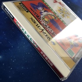 SS Christmas Nights Christmas NiGHTS SEGA SATURN Game Software SEGA SATURN