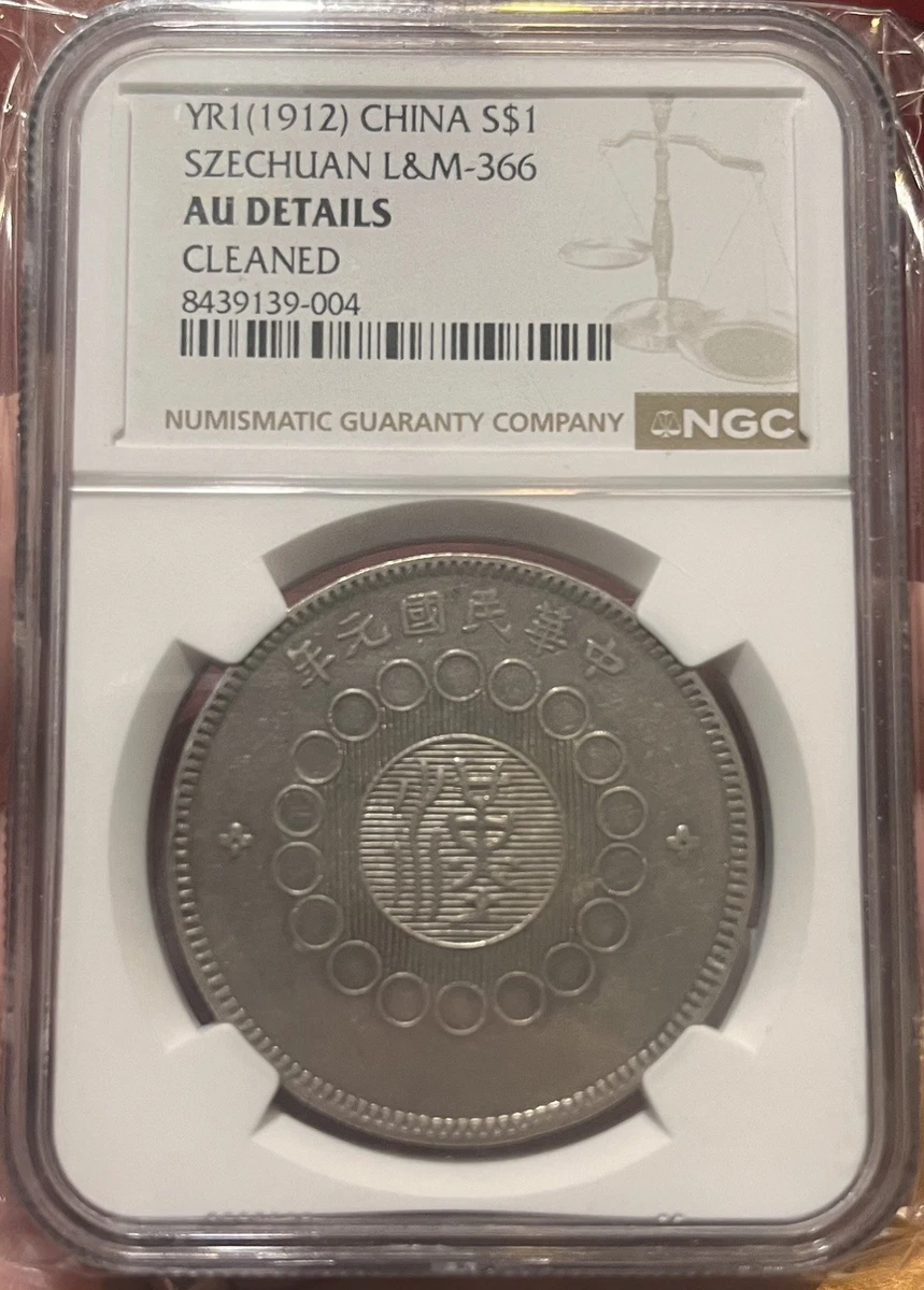 1912 Year Chinese Coins for sale | eBay
