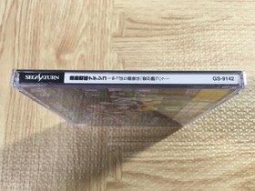 Kidou Senkan Nadesico Martian Successor SEGA SATURN Japan - FJ7126