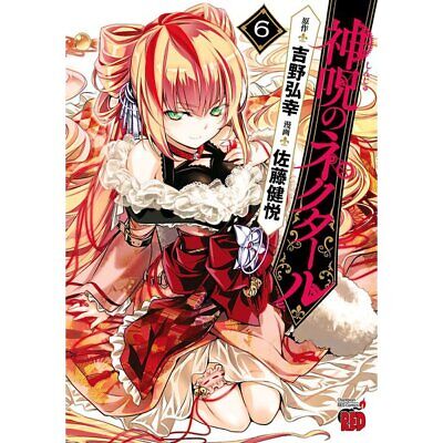 Mahou Shoujo ni Akogarete vol. 1-10 Japanese Anime Manga Comic Book Set  Akihiro