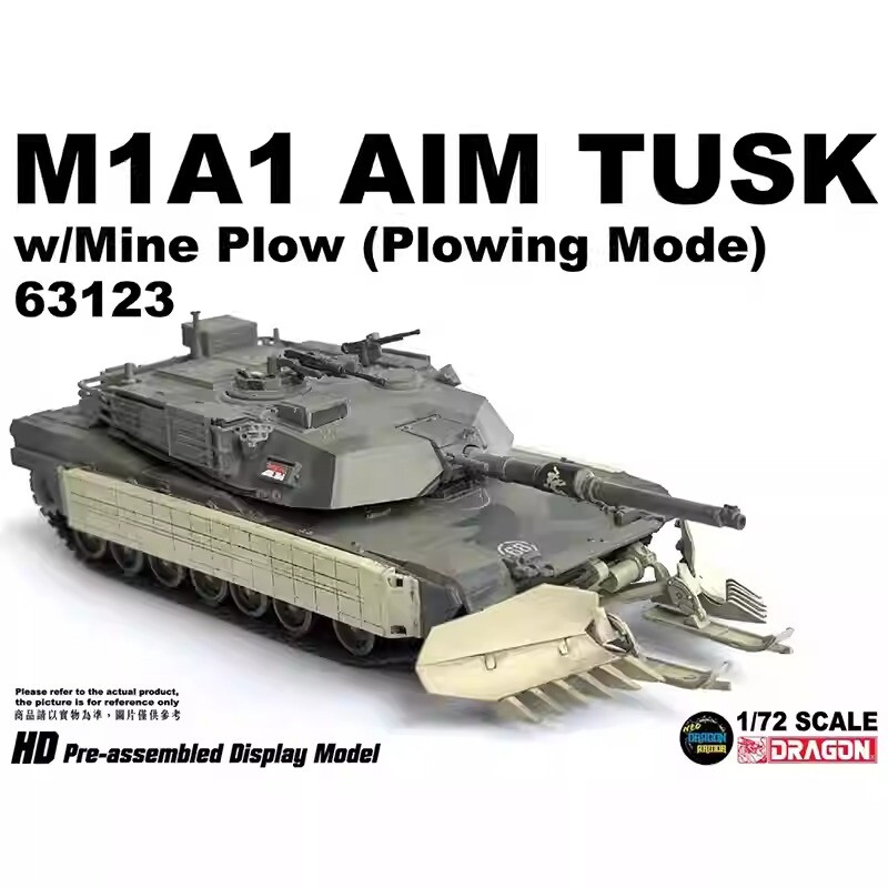 1/72 アメリカ陸軍 M1A1 AIM TUSK 完成品 1/72 USA M1A1 AIM TUSK Abrams tank model equipped with