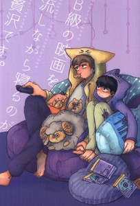 Doujinshi A Sc ÿa µ A A ˆa A Sa Ae C A Aeµ A A ªa œa A A A A Ebay