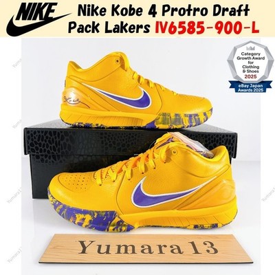 Nike Kobe 4 Protro Draft Pack Lakers IV6585-900-L Herren Gr.