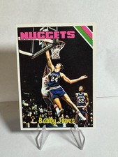 Top Philadelphia 76ers Rookie Cards of All-Time 21