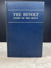 1951 The Revolt Story of The Irgun by Manachem Begin 1st edition