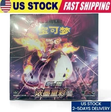 Pokemon Simplified Chinese Sword&Shield Charizard Picture "LI" Booster Box CS2aC