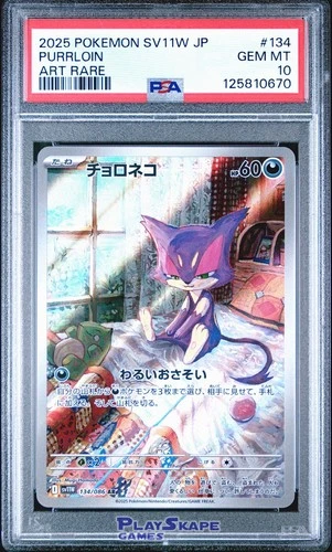 Pokemon Card PSA 10 Purrloin 134/086 SV11W Japanese White Flare Art Rare 2025 #1