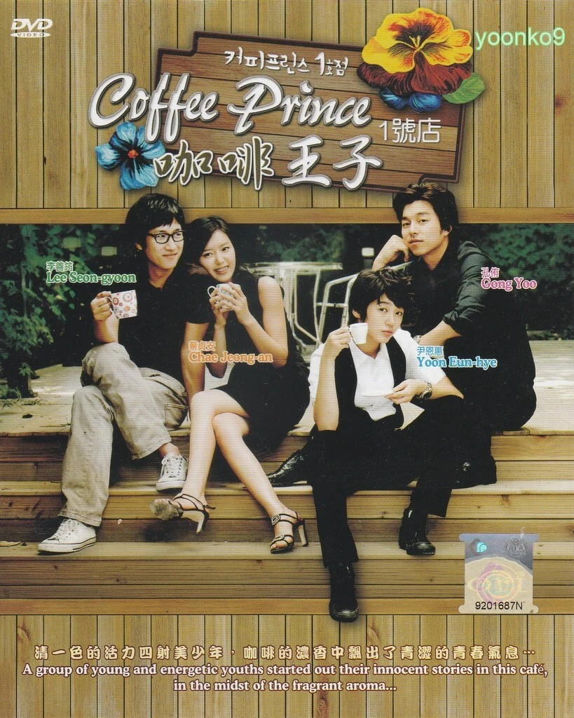 Coffee on sale prince drama