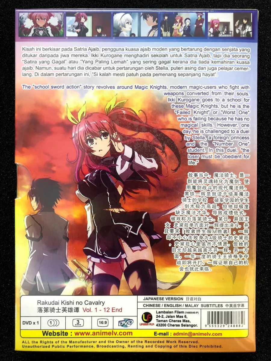 Rakudai Kishi no Cavalry - Ikki  Anime artwork, Manga anime, Anime