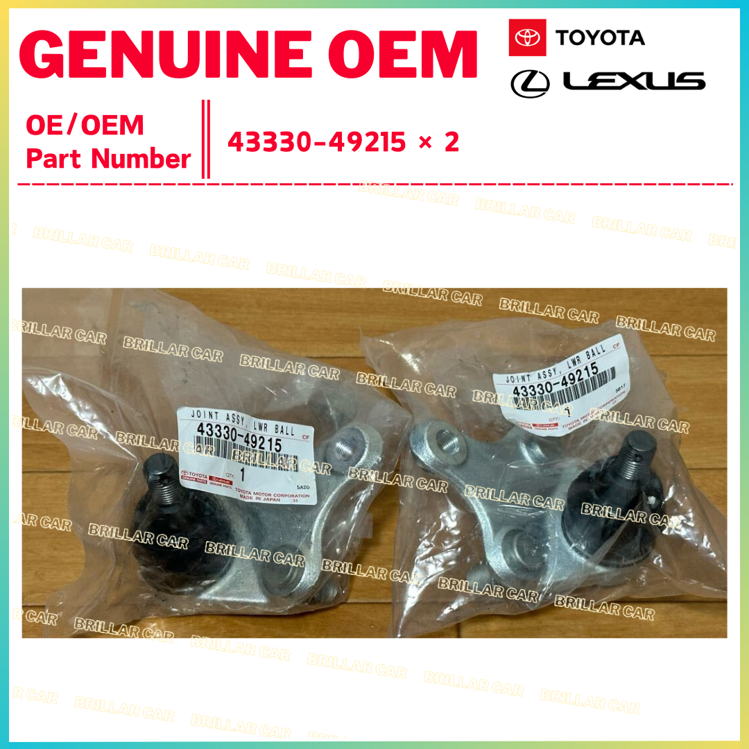 Toyota Genuine Suspension Ball Joint, Front Lower LH & RH Set 43330-49215 OEM